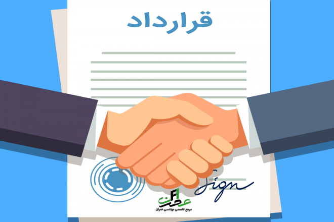 قرارداد پشتیبانی، نگهداری شبکه کامپیوتری 17 قرارداد