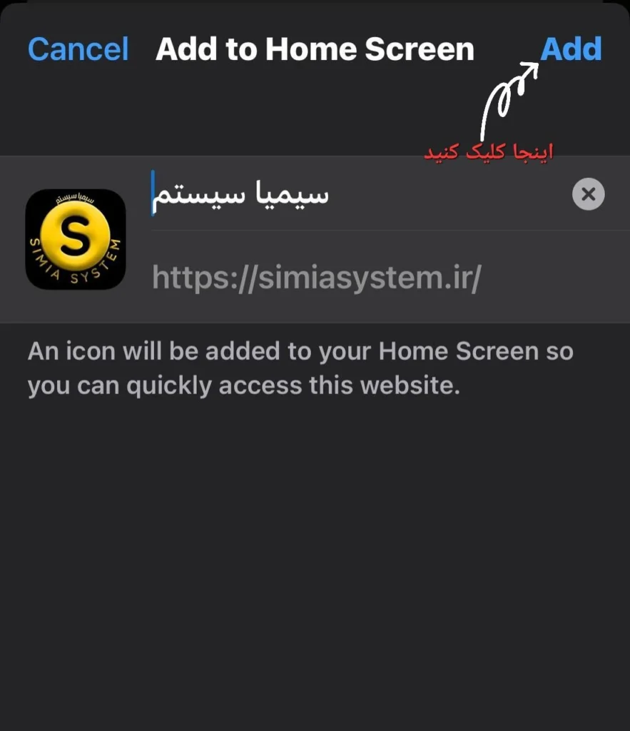 install paw simia system for ios ipad os mac os