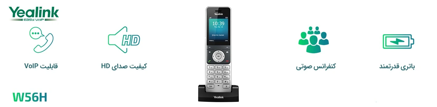 Review-Features-Yealink-W56H-DECT-IP-Phone