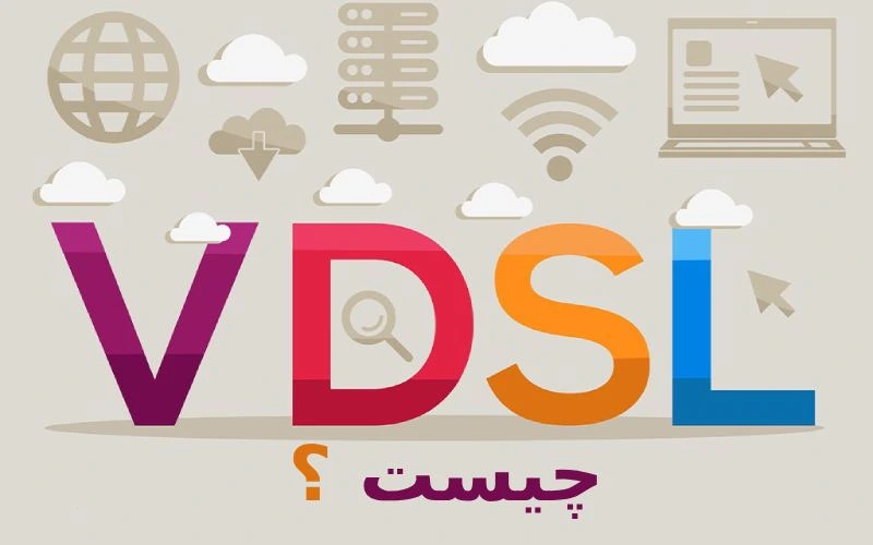 what is VDSL